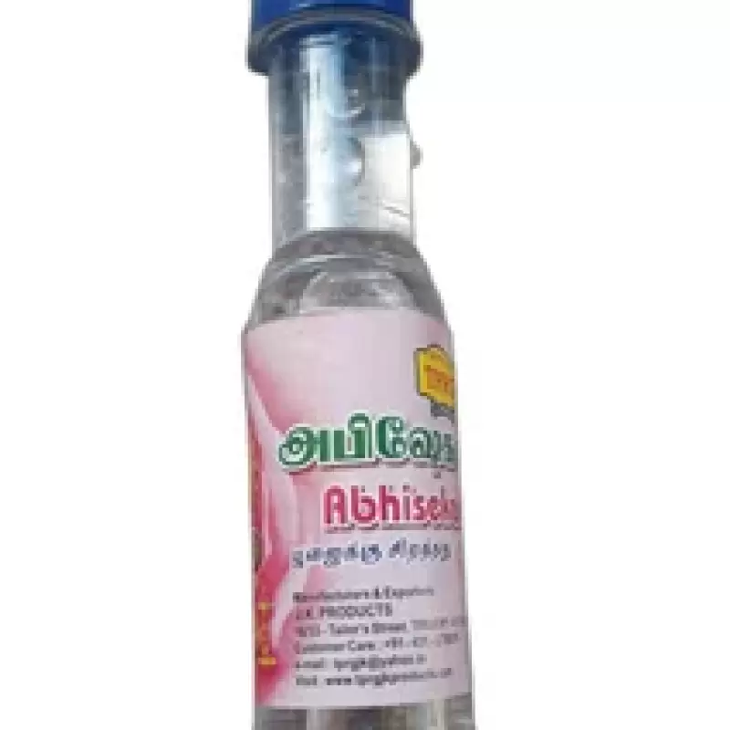 Bharathi Rose Paneer Bottle